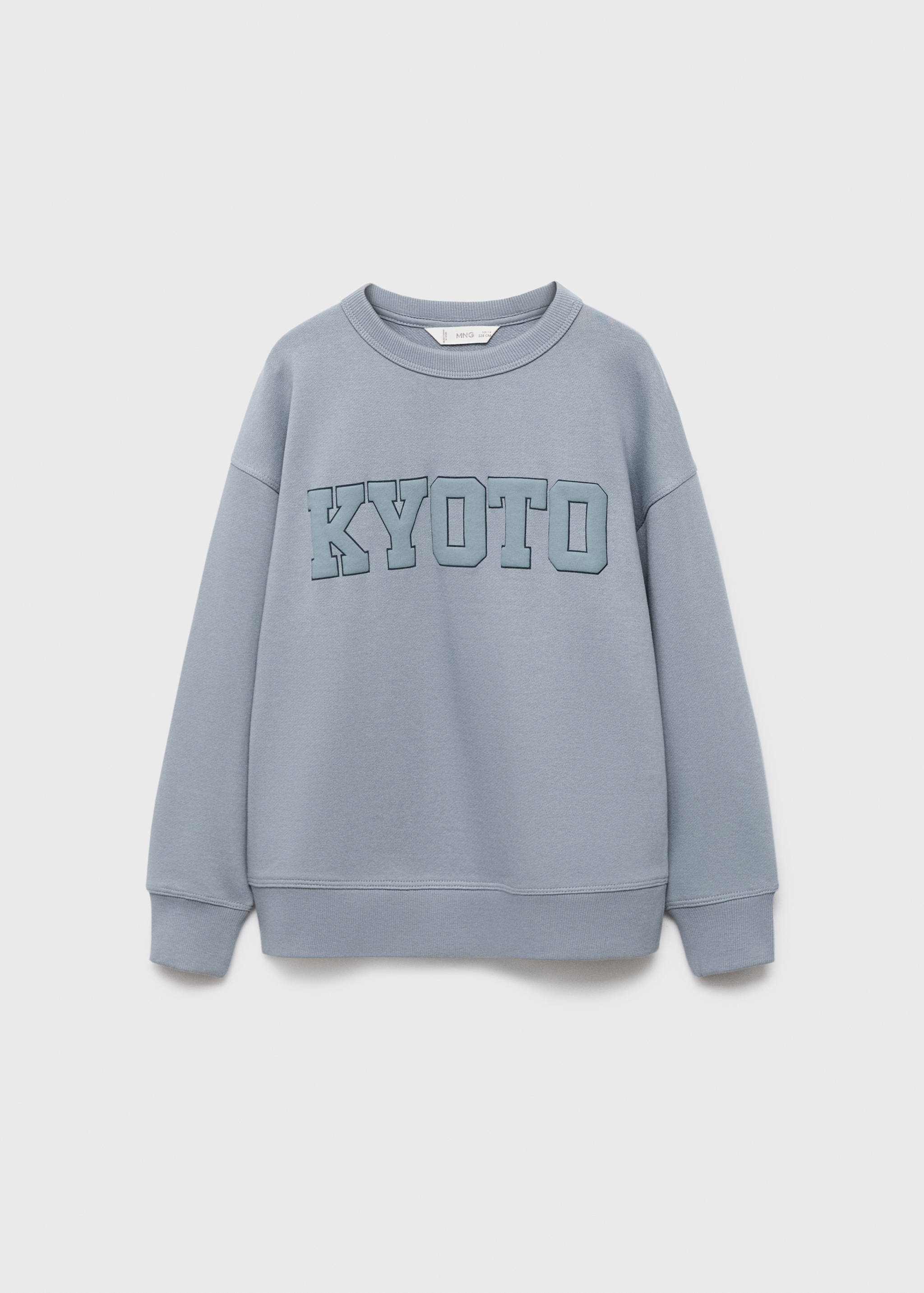 Oversize Baumwoll-Sweatshirt - Artikel ohne Model